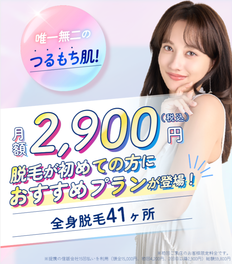 ストラッシュ