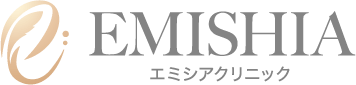エミシアクリニック