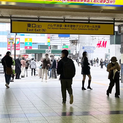 フレイアクリニック池袋院へのアクセス1