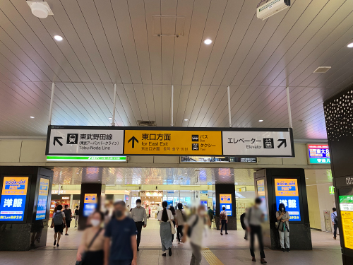 フレイアクリニック大宮院へのアクセス1