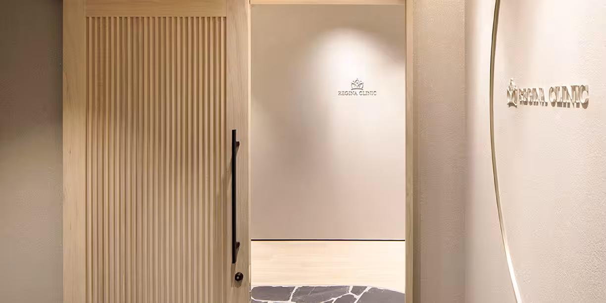 レジーナクリニック京都四条河原町院の院内写真3