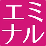 エミナルクリニックのロゴ
